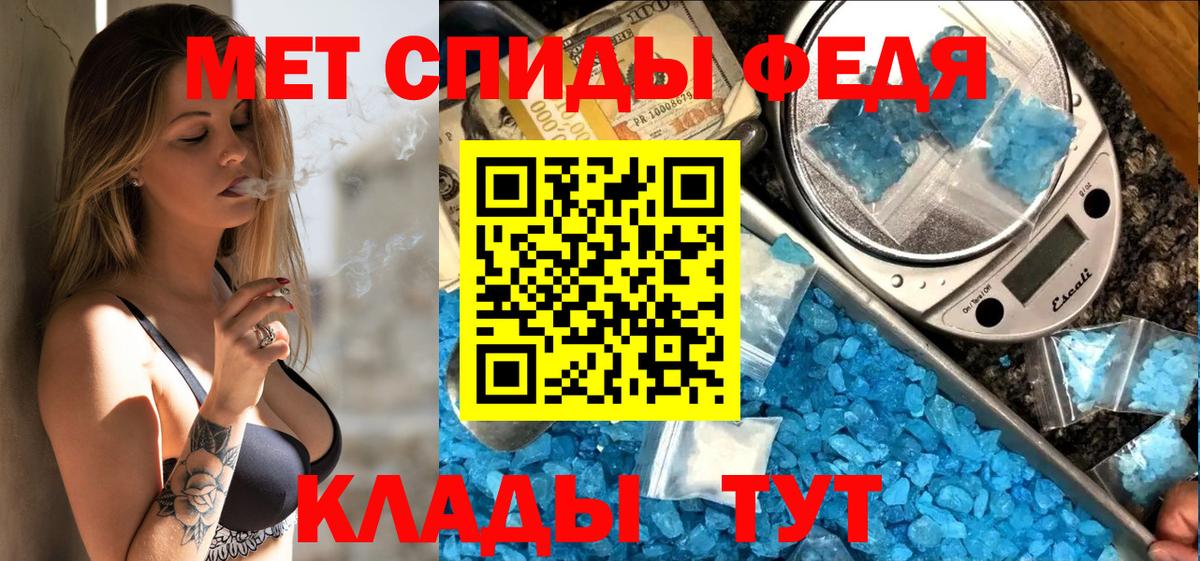 Амфетамин  Amphetamine 97%  Вход с VPN  Ачинск 