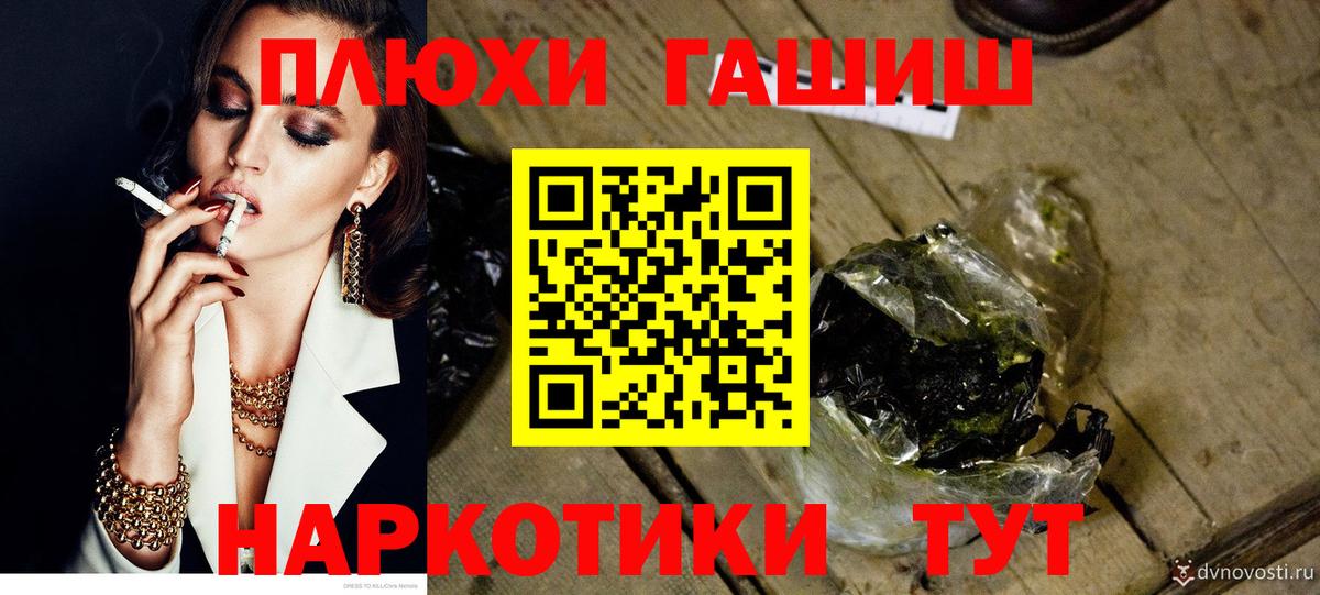 ГАШ Ice-O-Lator Ачинск