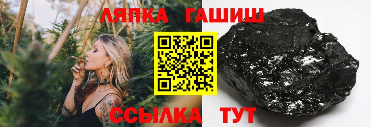 Ачинск  ГАШИШ AMNESIA HAZE  Вход с VPN 