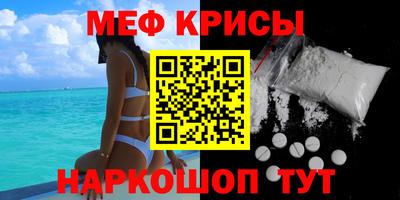 герыч Белореченск
