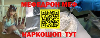 дмт Бердск