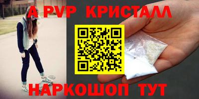 трава Белорецк