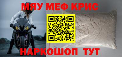 трава Белорецк