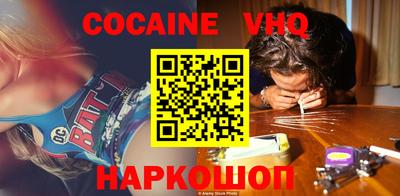трава Белорецк