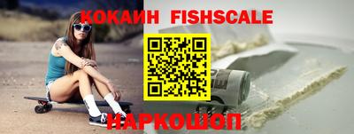 герыч Белореченск
