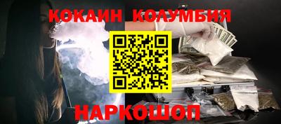 дмт Бердск