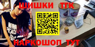 герыч Белореченск