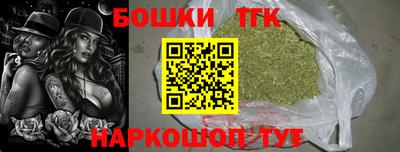 трава Белорецк