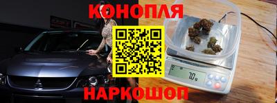 трава Белорецк