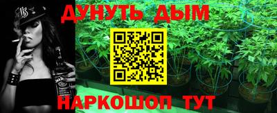 трава Белорецк