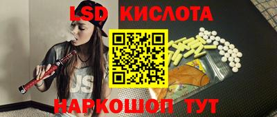 герыч Белореченск