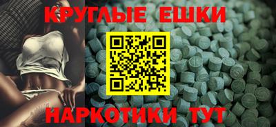 трава Белорецк