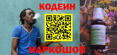 трава Белорецк