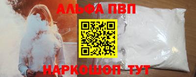 герыч Белореченск