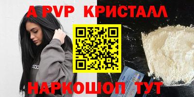 дмт Бердск