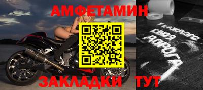 герыч Белореченск