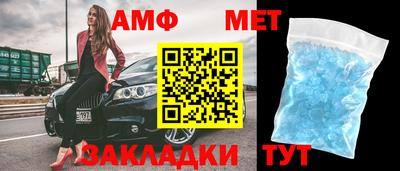 дмт Бердск