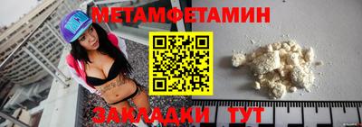 герыч Белореченск