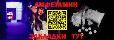 трава Белорецк