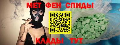 трава Белорецк
