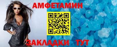 трава Белорецк