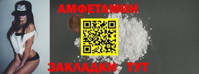 герыч Белореченск
