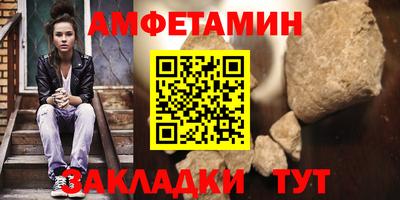 герыч Белореченск