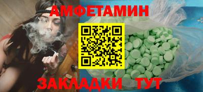 трава Белорецк