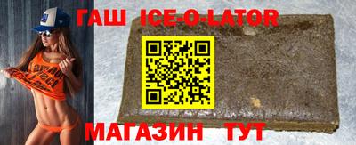трава Белорецк