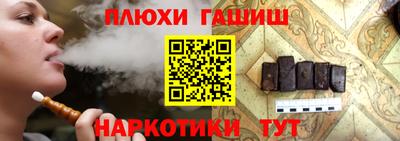герыч Белореченск