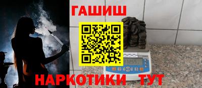 герыч Белореченск