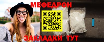 дмт Бердск