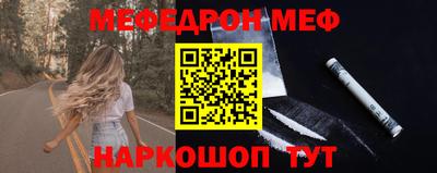 трава Белорецк
