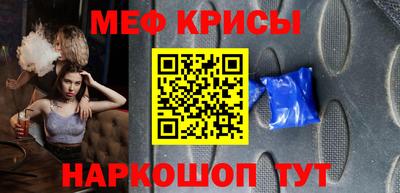 герыч Белореченск