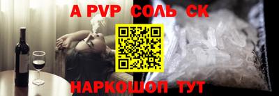 трава Белорецк