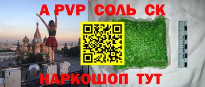 герыч Белореченск