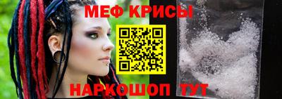 герыч Белореченск