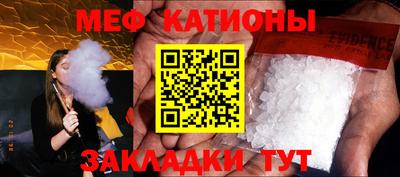 трава Белорецк