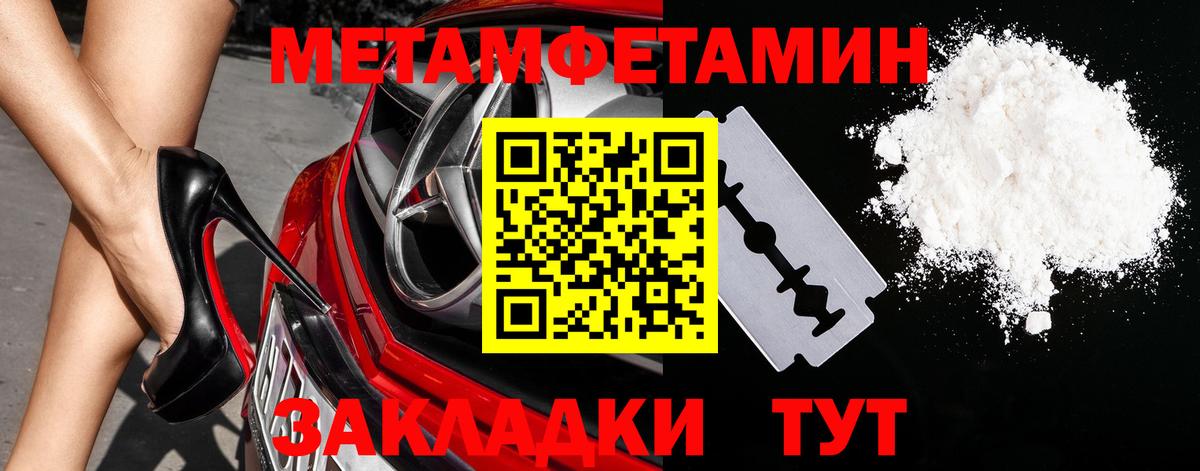 Первитин винт Ачинск