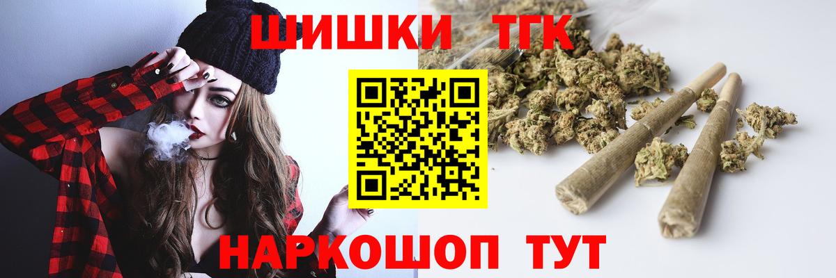 Ачинск  Канабис SATIVA & INDICA  Бошки Шишки тримм  Бошки марихуана план  Вход с VPN 